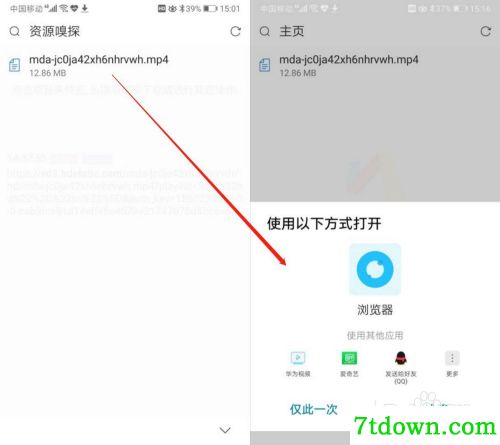 怎么下载视频6