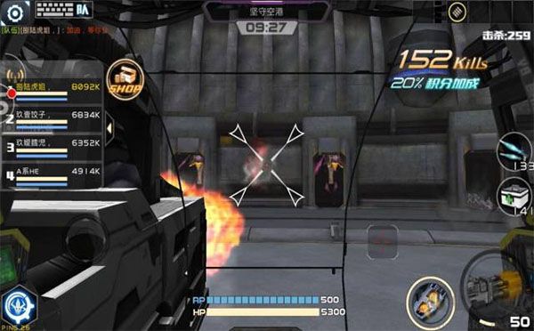全民枪战2移动版 v3.56.0安卓版