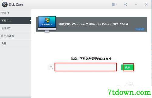 怎么用6