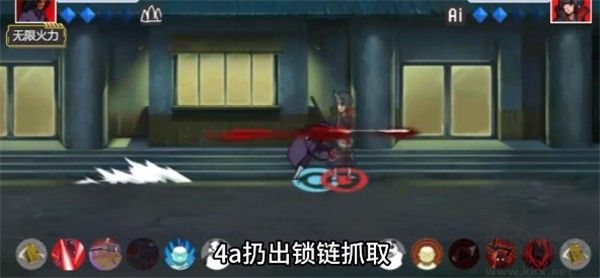 像素火影红夜带土 v9.00.11安卓版