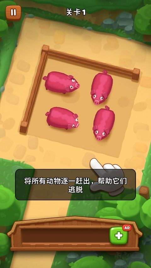 詹姆农场官网版v7.7.0.0安卓版