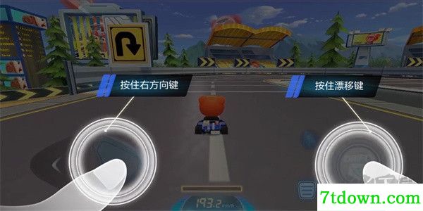 跑跑卡丁车手游版