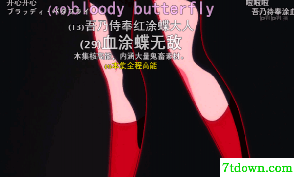 使用方法3