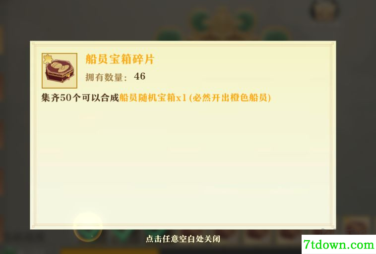 萌战小厨娘