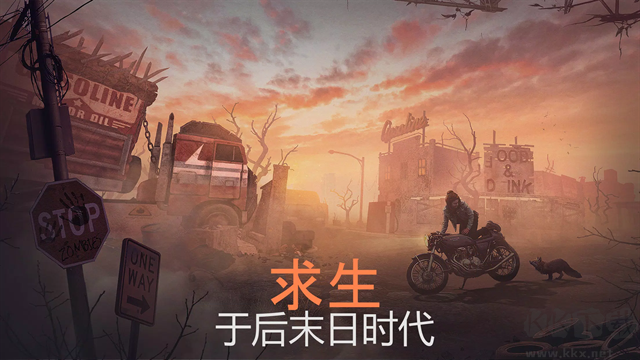 生或死生存正版 v0.5.91安卓版