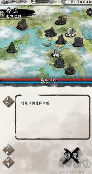 打工英雄传官网版 v1.6.4安卓版