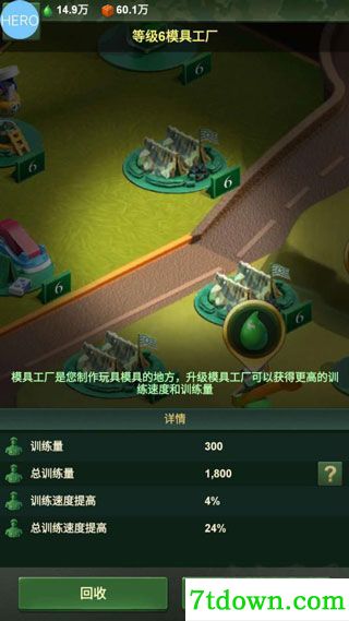兵人大战内置菜单版