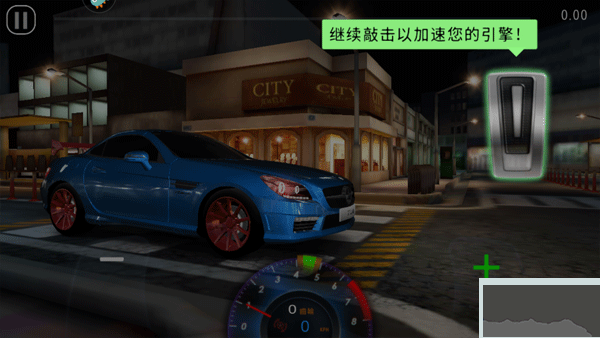 极速赛车俱乐部九游版 v1.0.3安卓版