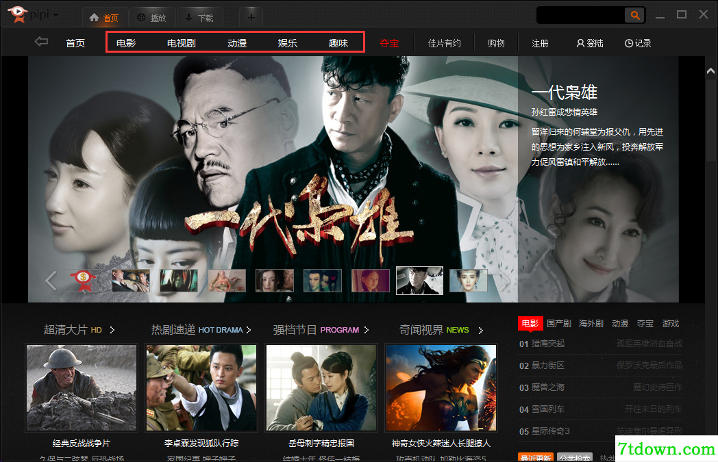 第3步