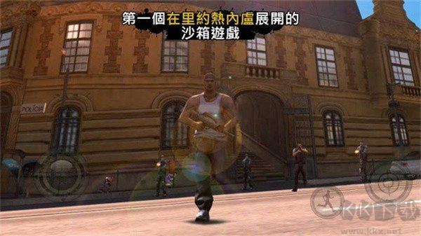 里约热内卢圣徒之城正版 v1.2.2安卓版