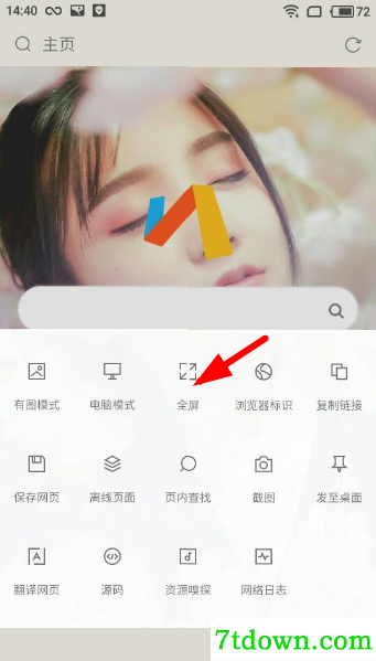 怎么用5