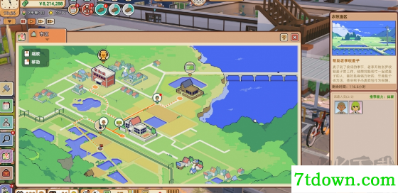 学园构想家