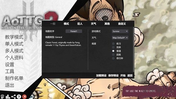 巨人的猎手2免费版 v0.3安卓版