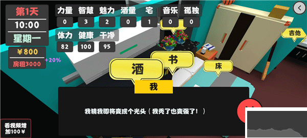 属性与生活官网版 v2.0.3安卓版