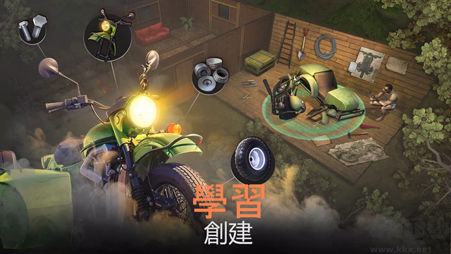 生或死生存正版 v0.5.91安卓版