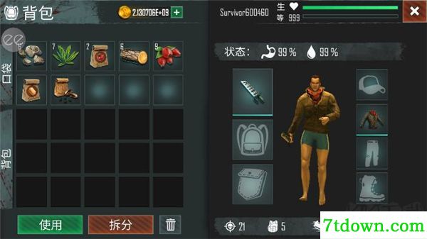 生或死生存
