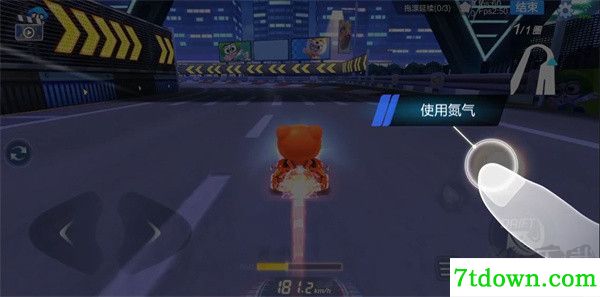 跑跑卡丁车手游版