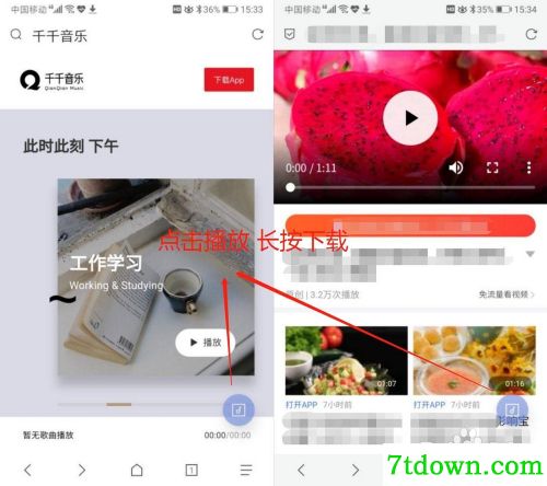 怎么下载视频10