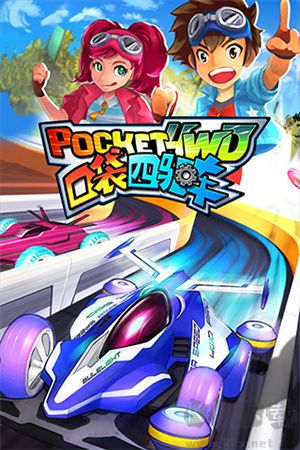 口袋四驱车正版 v2.09安卓版