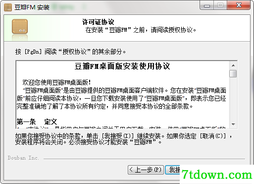 步骤2