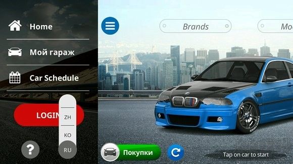 3D Tuning游戏正版 v3.8.608安卓版