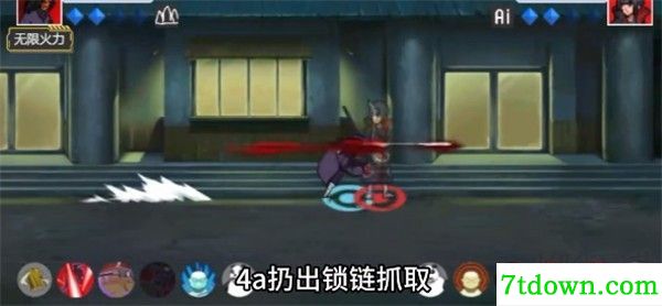 像素火影红夜带土