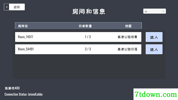 定制俱乐部联机版