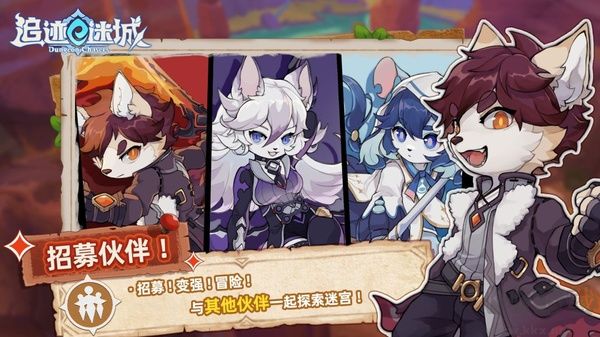 追迹迷城手机版 v1.0.202607安卓版