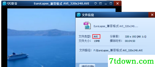 QQ影音使用方法14