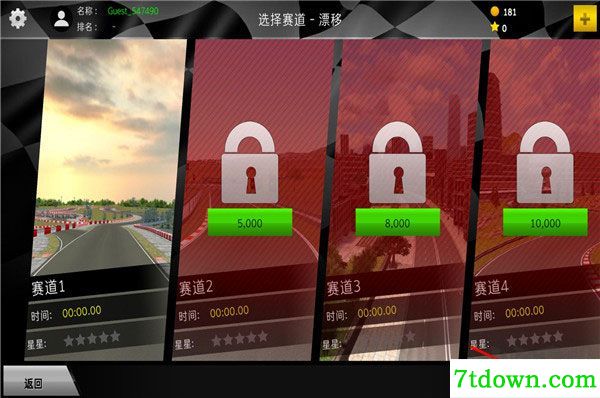 极限漂移2