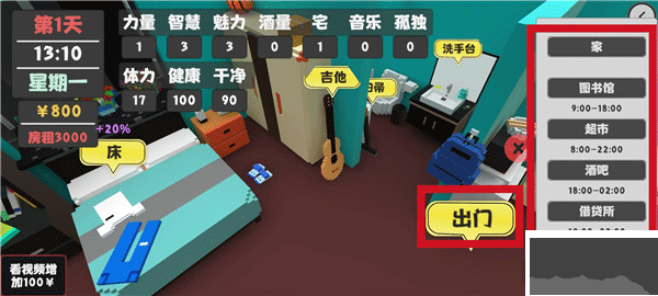 属性与生活官网版 v2.0.3安卓版