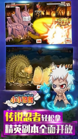 小小忍者3免费版 v1.0.0安卓版