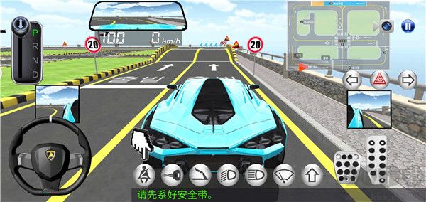 3D开车教室单机版 v9999.10安卓版