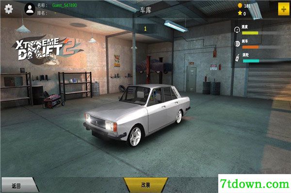 极限漂移2