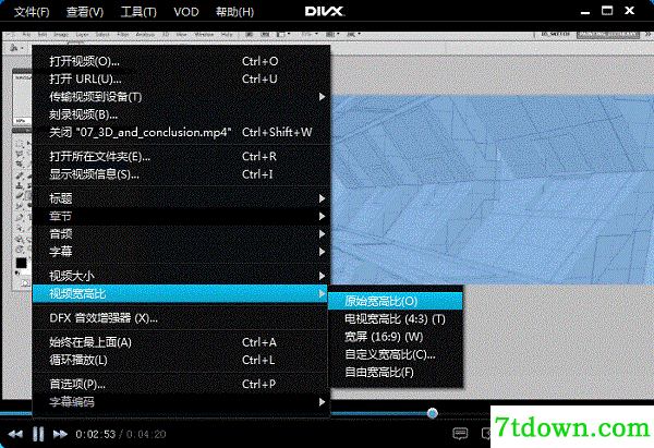 DivX plus中文版截图