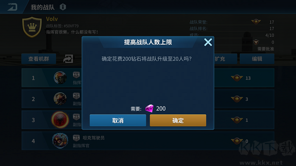 现代空战3d九游版 v6.4.0安卓版