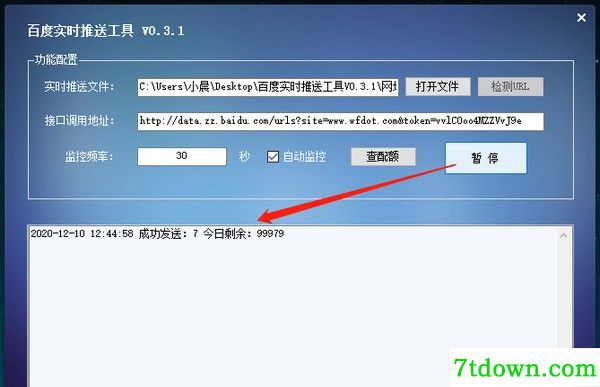使用方法3