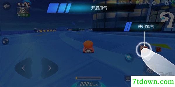 跑跑卡丁车手游版