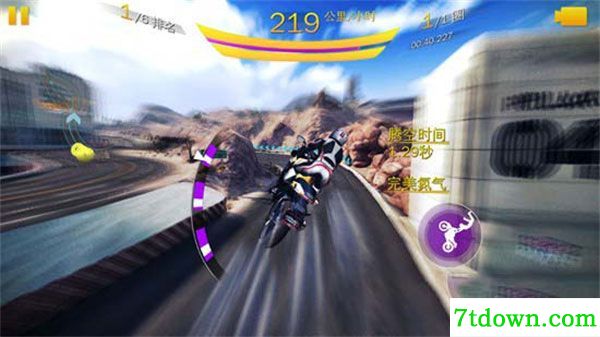 狂野飙车8