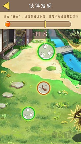 夏日杂货店官网版 v2.1.7安卓版