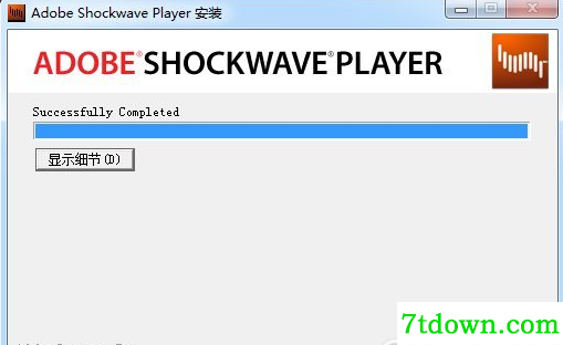 AdobeShockwavePlayer免费截图