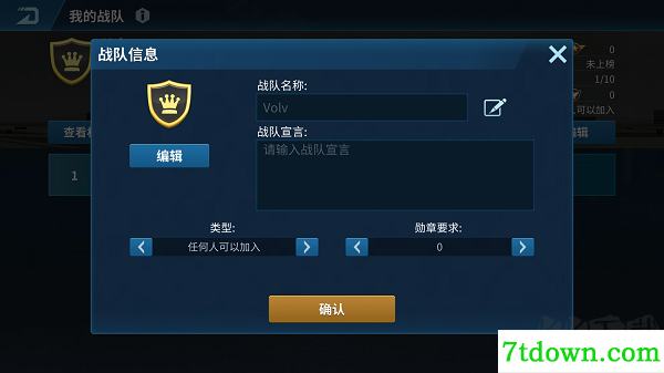 现代空战3d九游版