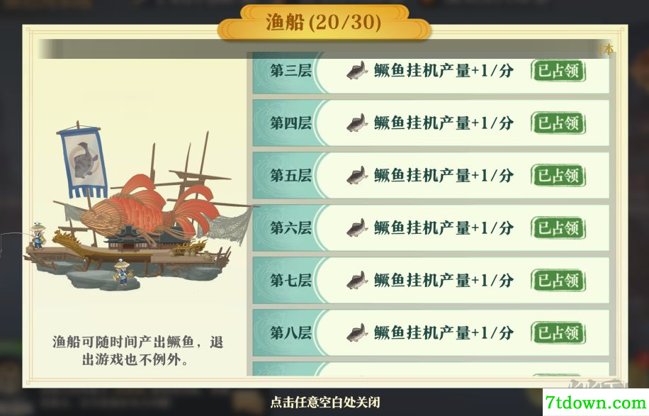萌战小厨娘