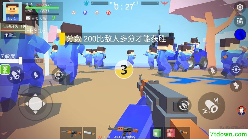 小小迷你英雄