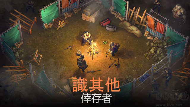 生或死生存正版 v0.5.91安卓版