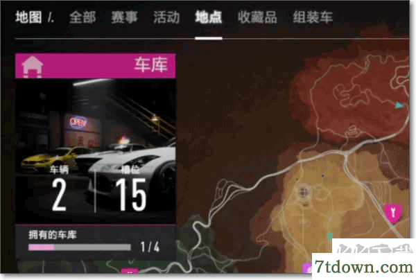极品飞车17最高通缉手机版