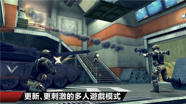 现代战争4移动版 v1.2.3安卓版