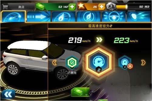 狂野飙车7手游版 v1.0.4安卓版