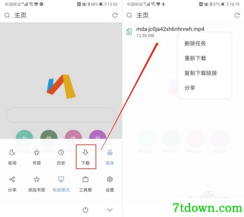 怎么下载视频5
