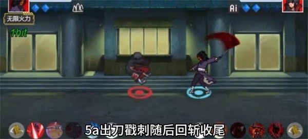 像素火影红夜带土 v9.00.11安卓版
